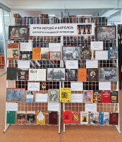 Книжная выставка «Игра ферзей и королей: шахматы в мировой литературе»